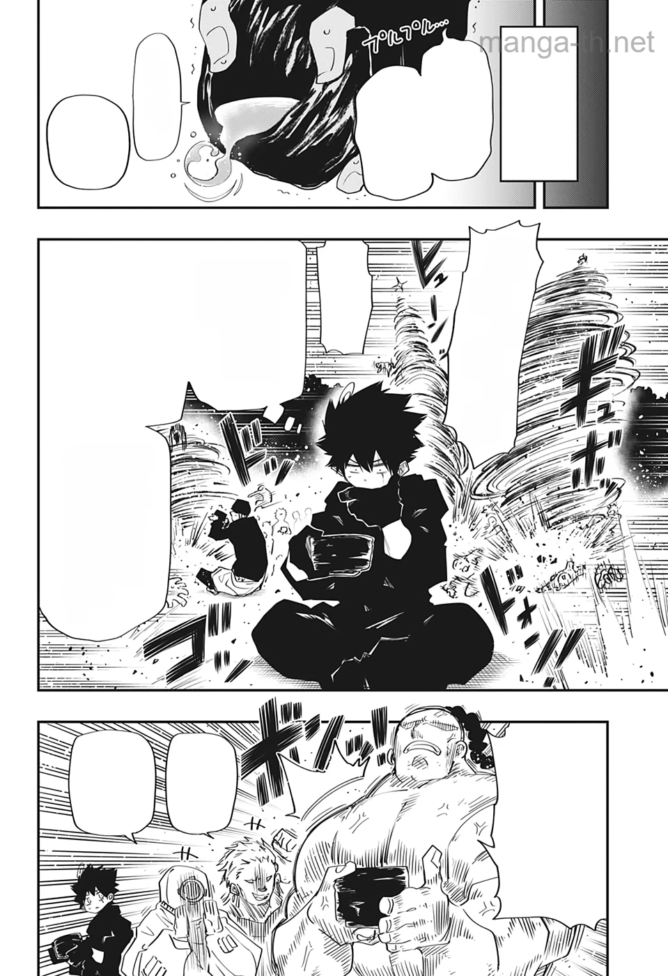 Yozakura-san Chi no Daisakusen หน้า 8