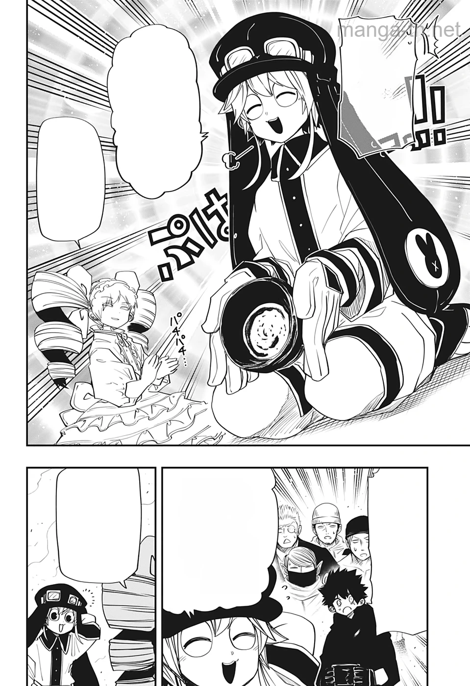 Yozakura-san Chi no Daisakusen หน้า 10
