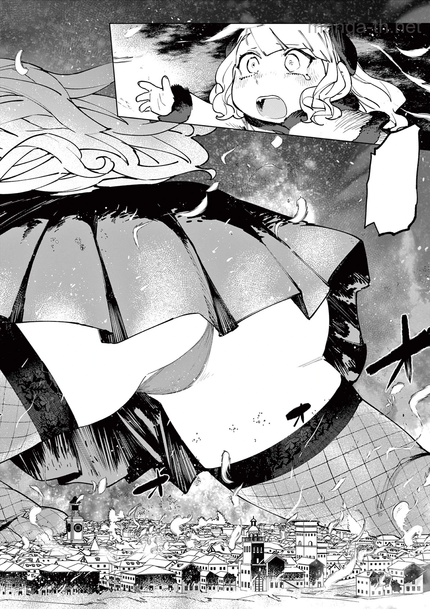 Giant Ojousama หน้า 4