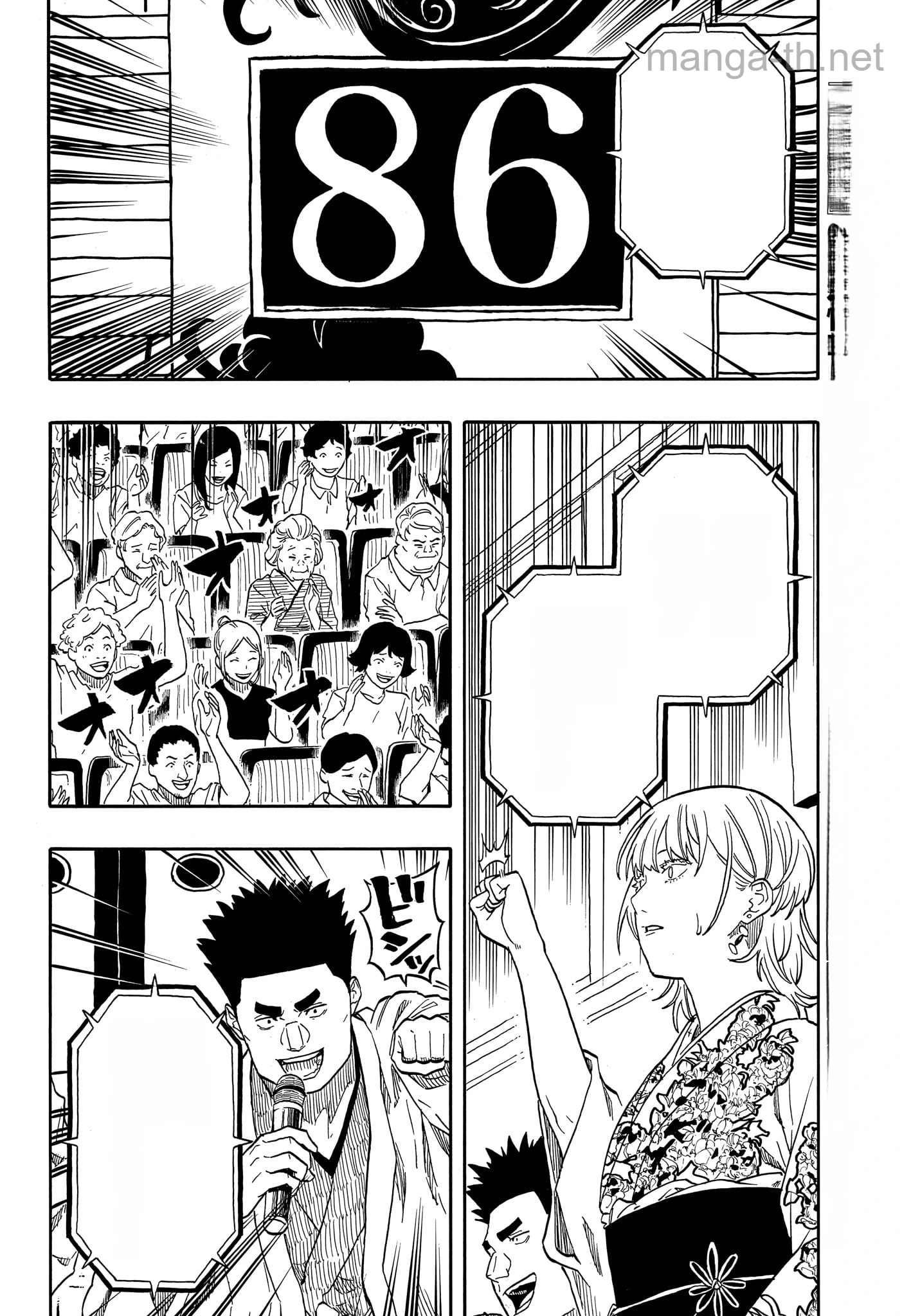 Akane-Banashi หน้า 4
