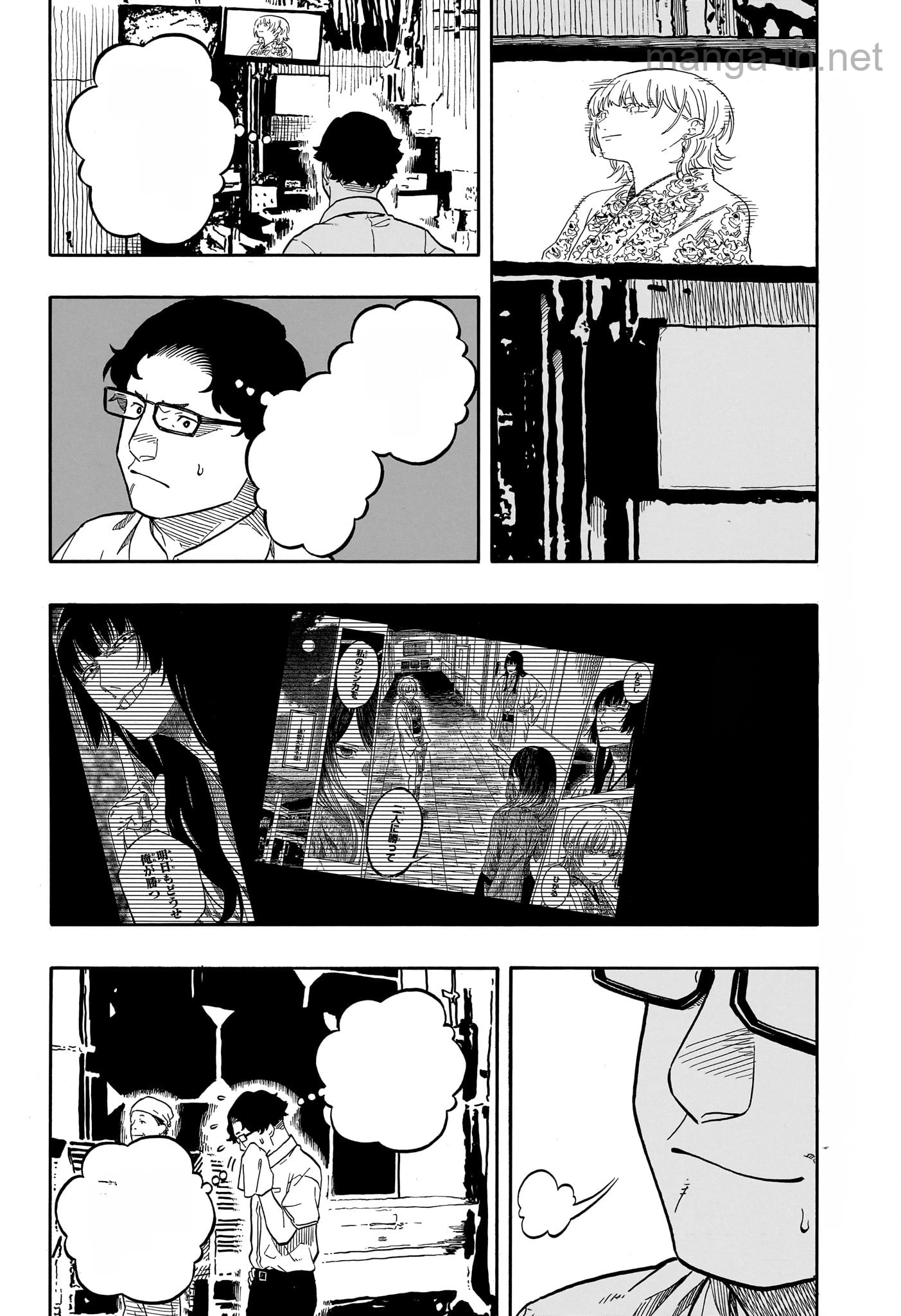 Akane-Banashi หน้า 2