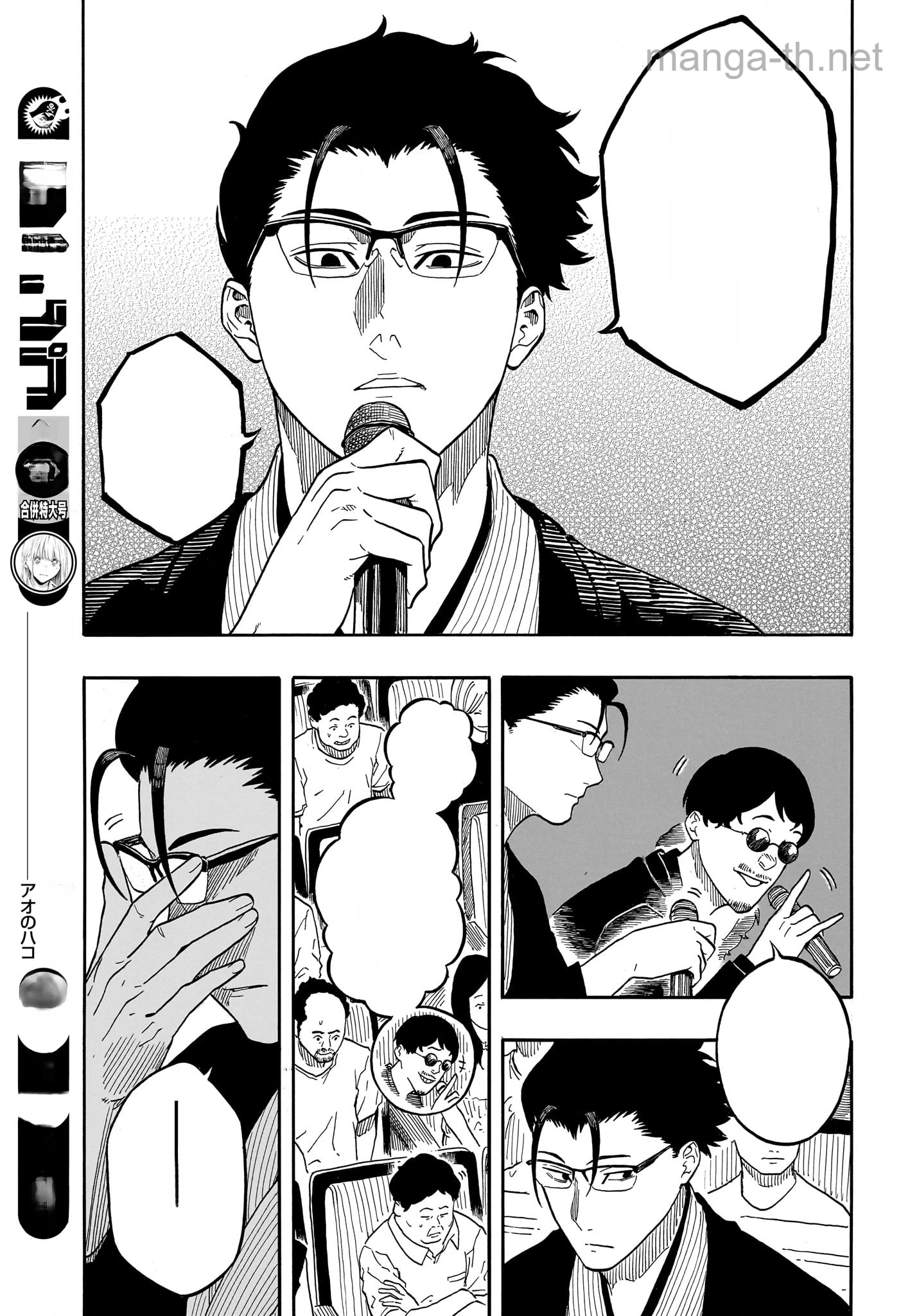 Akane-Banashi หน้า 7