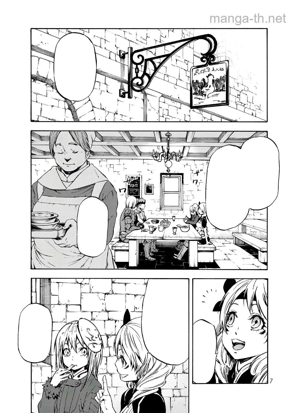Tensei Shitara Slime Datta Ken หน้า 3