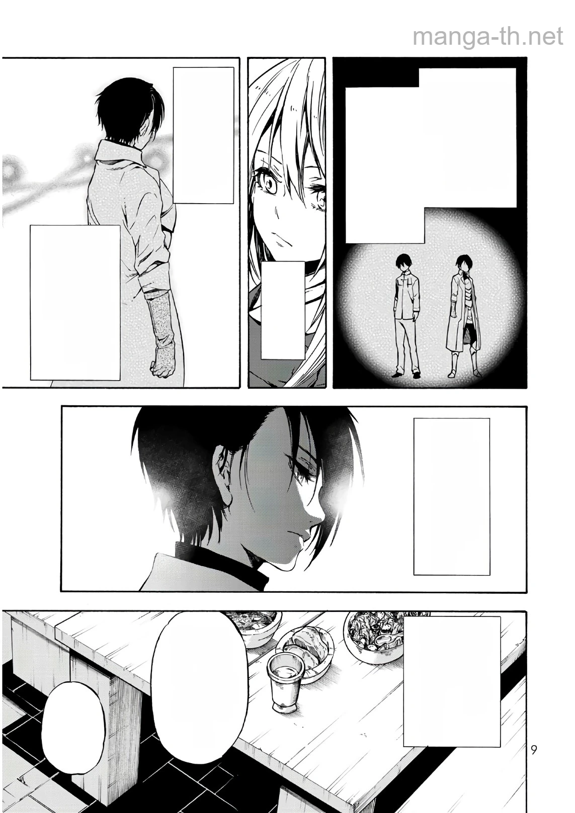 Tensei Shitara Slime Datta Ken หน้า 5