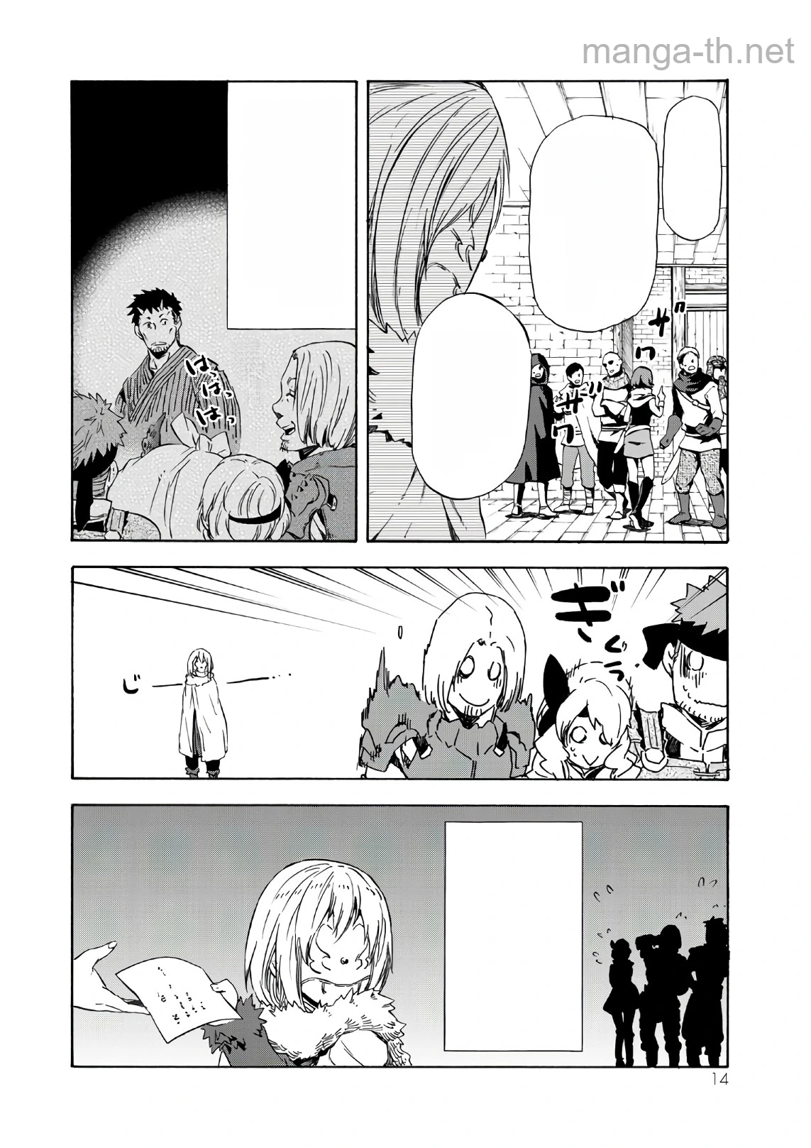 Tensei Shitara Slime Datta Ken หน้า 10