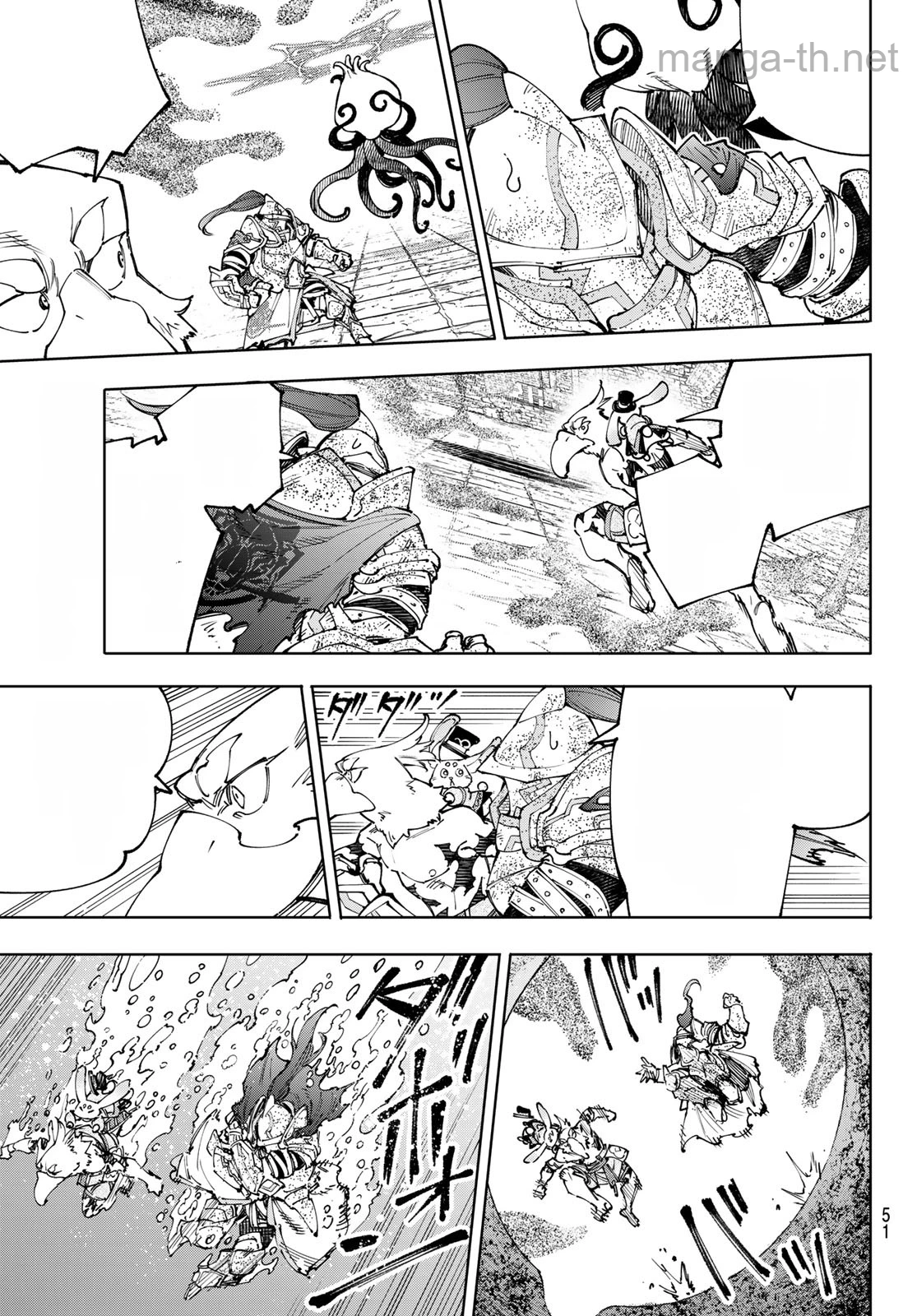 Shangri-La Frontier: Kusoge Hunter, Kami-gee ni Idoman to su หน้า 9