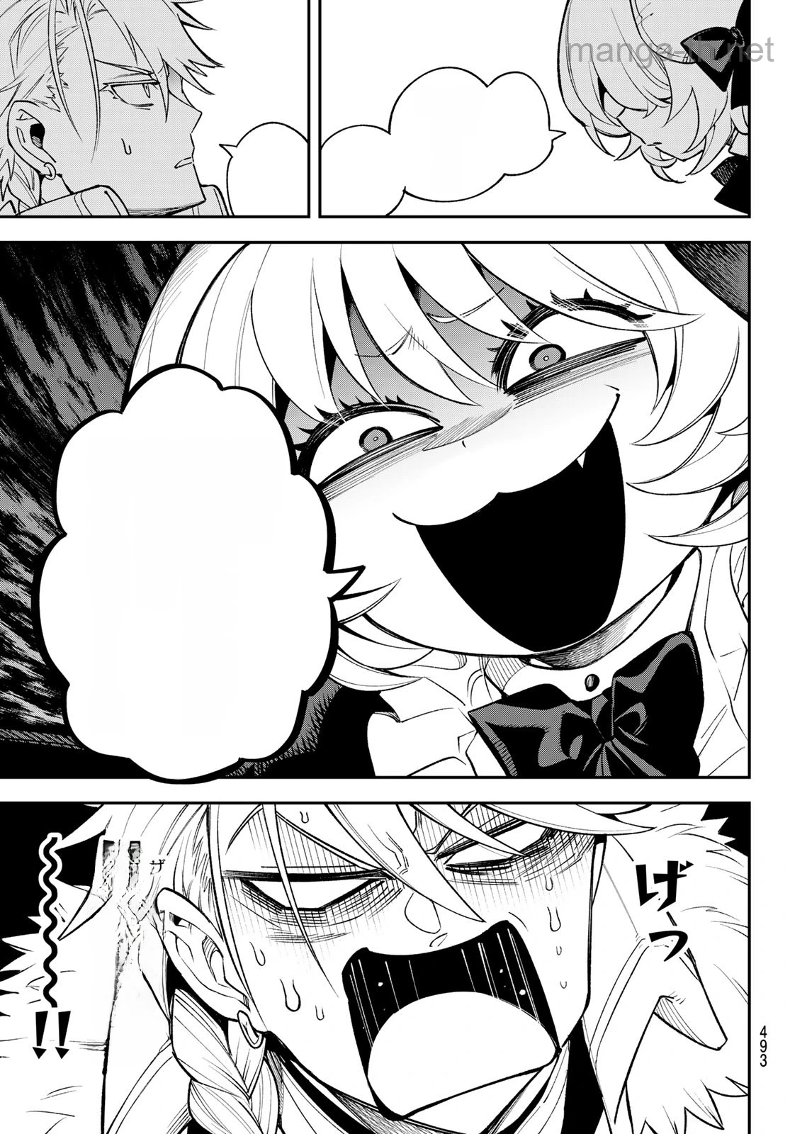 Sudachi no Maoujou หน้า 3