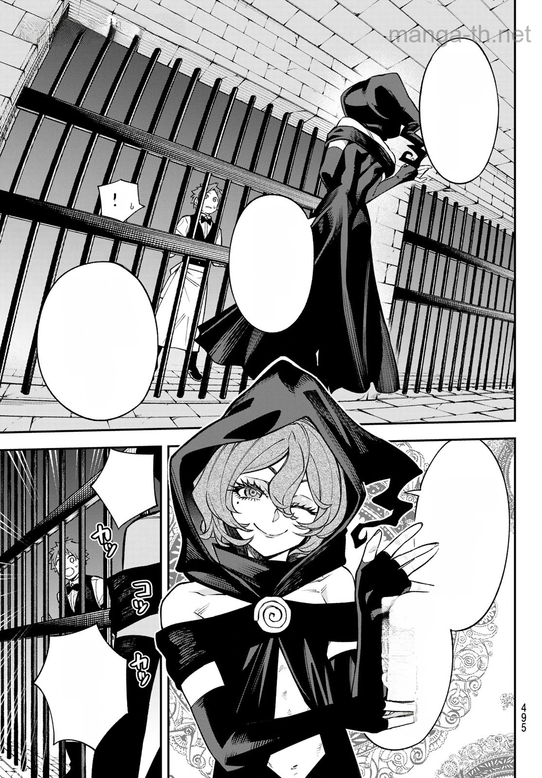 Sudachi no Maoujou หน้า 5