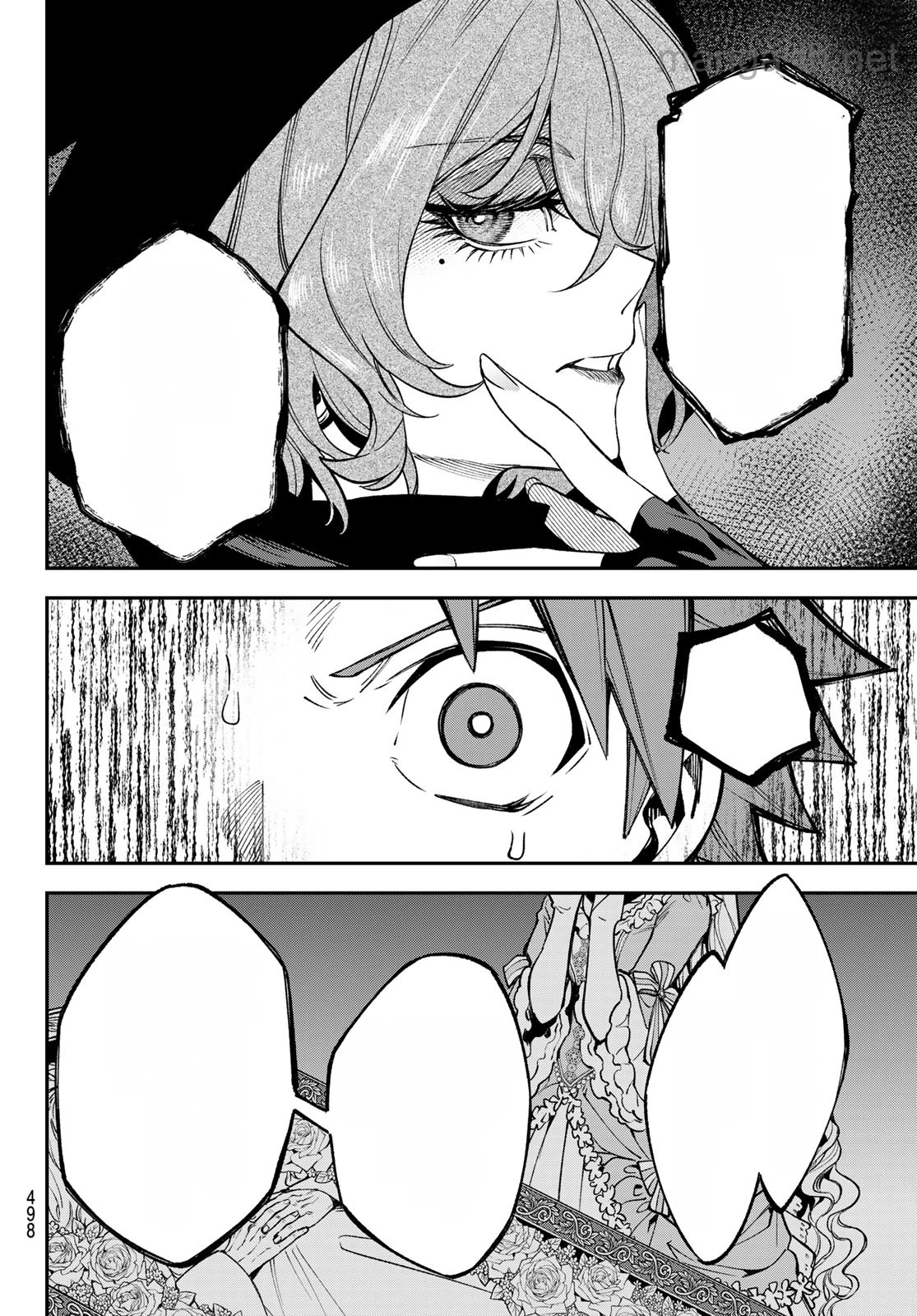 Sudachi no Maoujou หน้า 8