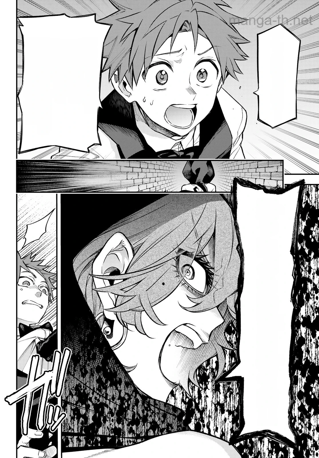 Sudachi no Maoujou หน้า 10