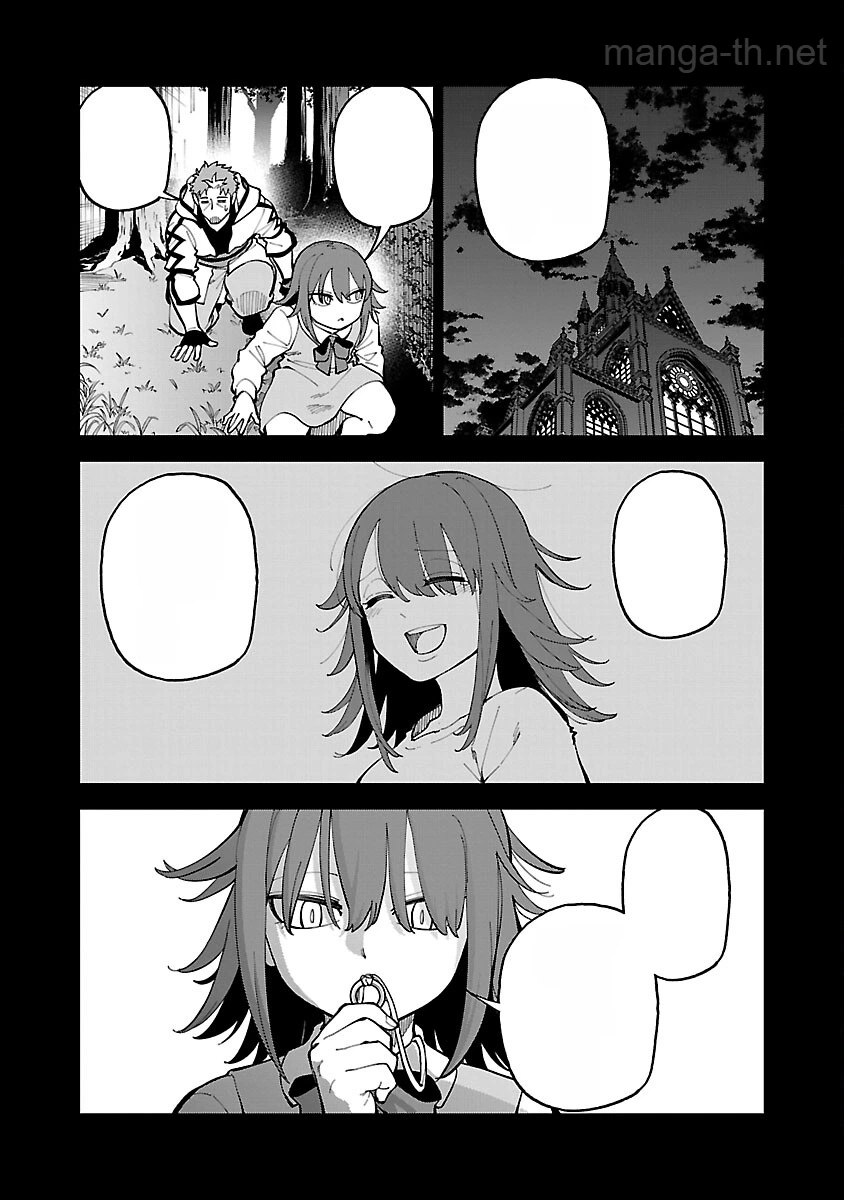 Katainaka no Ossan, Kensei ni Naru: Tada no Inaka no Kenjutsu Shihan datta no ni, Taisei Shita Deshi-tachi ga Ore o Houtte Kurenai Ken หน้า 3
