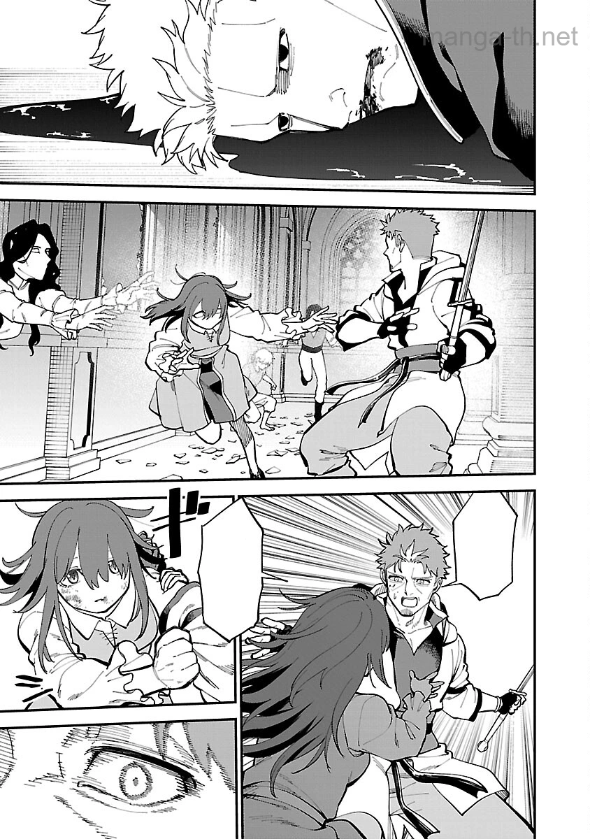 Katainaka no Ossan, Kensei ni Naru: Tada no Inaka no Kenjutsu Shihan datta no ni, Taisei Shita Deshi-tachi ga Ore o Houtte Kurenai Ken หน้า 5