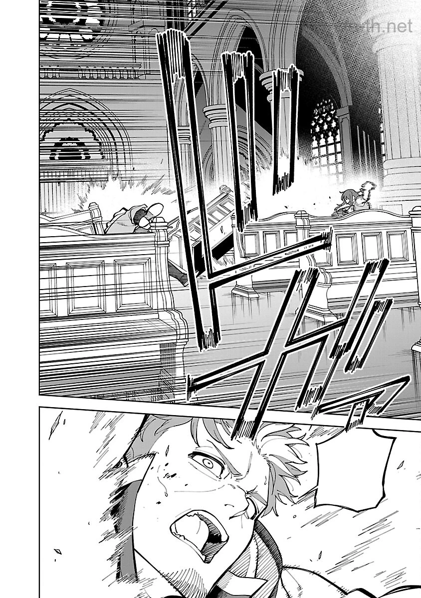 Katainaka no Ossan, Kensei ni Naru: Tada no Inaka no Kenjutsu Shihan datta no ni, Taisei Shita Deshi-tachi ga Ore o Houtte Kurenai Ken หน้า 6