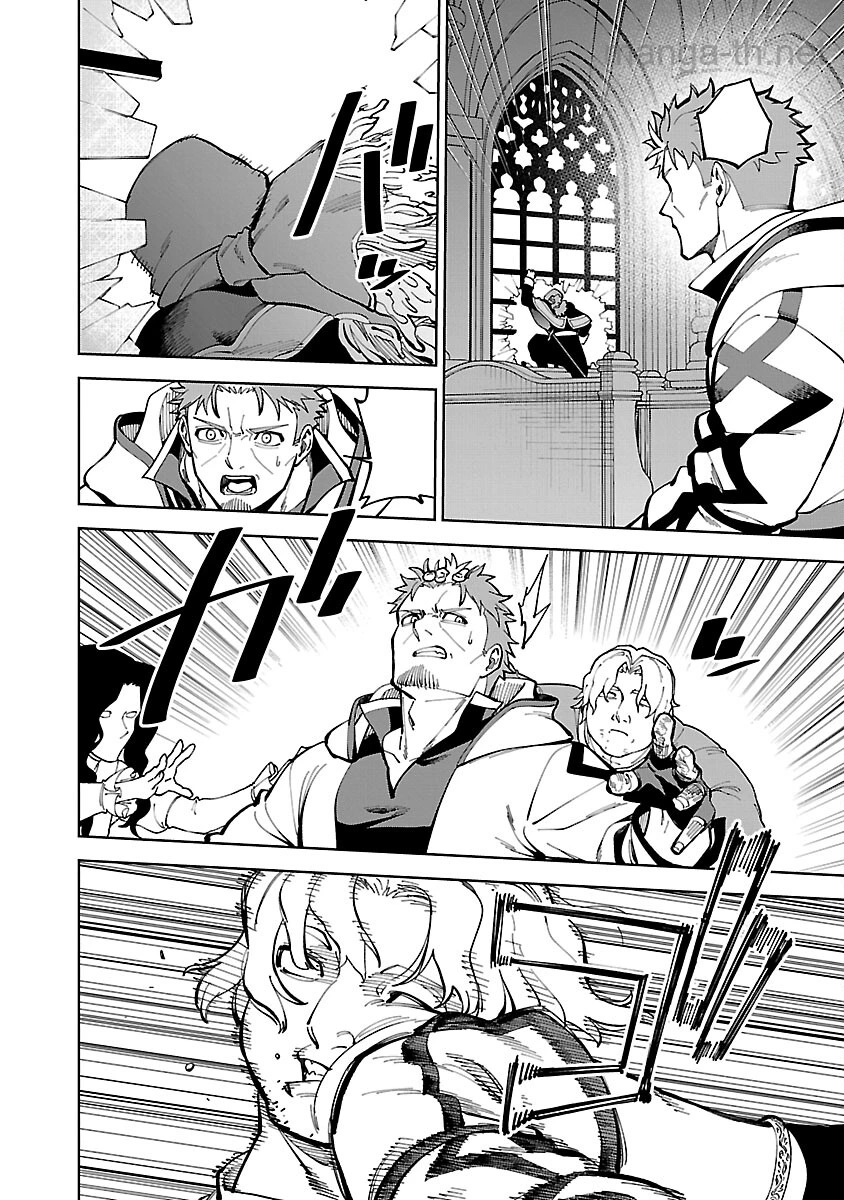 Katainaka no Ossan, Kensei ni Naru: Tada no Inaka no Kenjutsu Shihan datta no ni, Taisei Shita Deshi-tachi ga Ore o Houtte Kurenai Ken หน้า 10