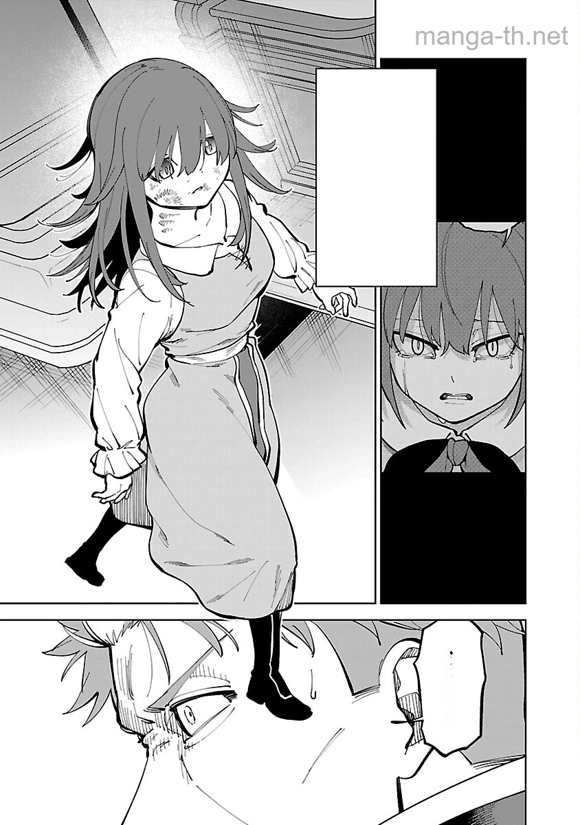 Katainaka no Ossan, Kensei ni Naru: Tada no Inaka no Kenjutsu Shihan datta no ni, Taisei Shita Deshi-tachi ga Ore o Houtte Kurenai Ken หน้า 9
