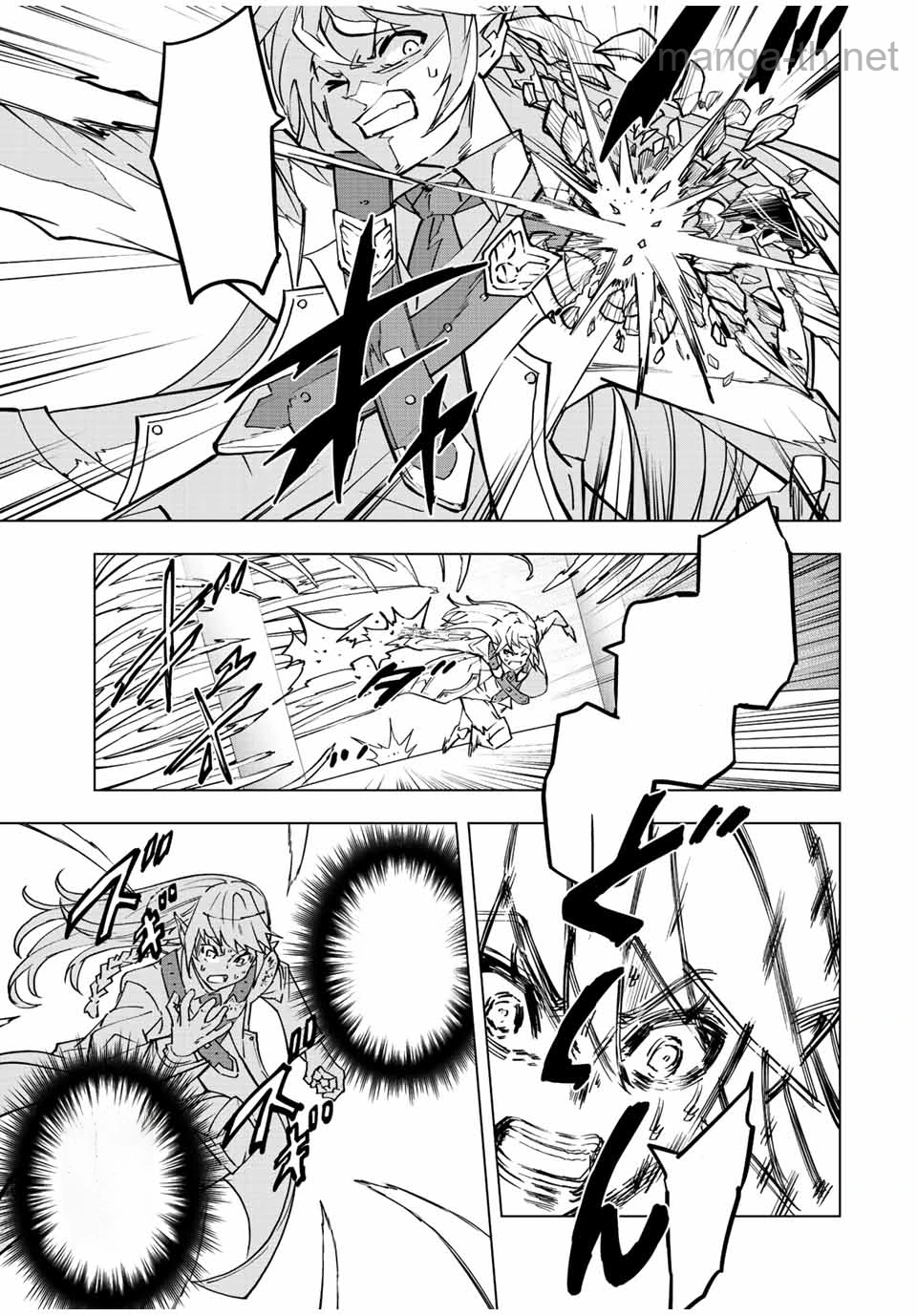 Shinjiteita Nakama-tachi ni Dungeon Okuchi de Korosarekaketa ga Gift “Mugen Gacha” de Level 9999 no Nakama-tachi wo Te ni Irete Moto Party Member to Sekai ni Fukushuu & “Zamaa!” Shimasu! หน้า 9