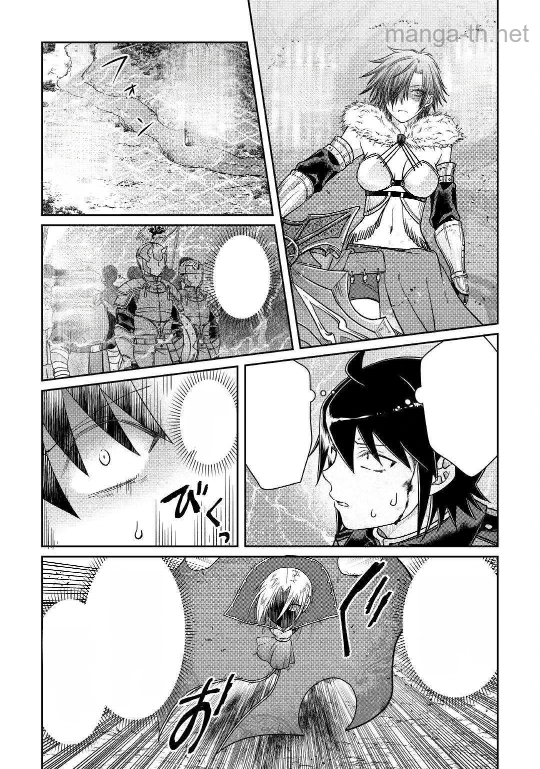 Tsuki ga Michibiku Isekai Douchuu หน้า 10