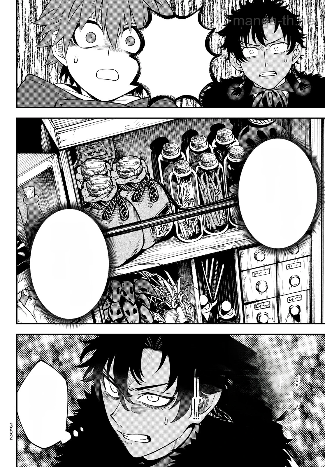 Sudachi no Maoujou หน้า 4