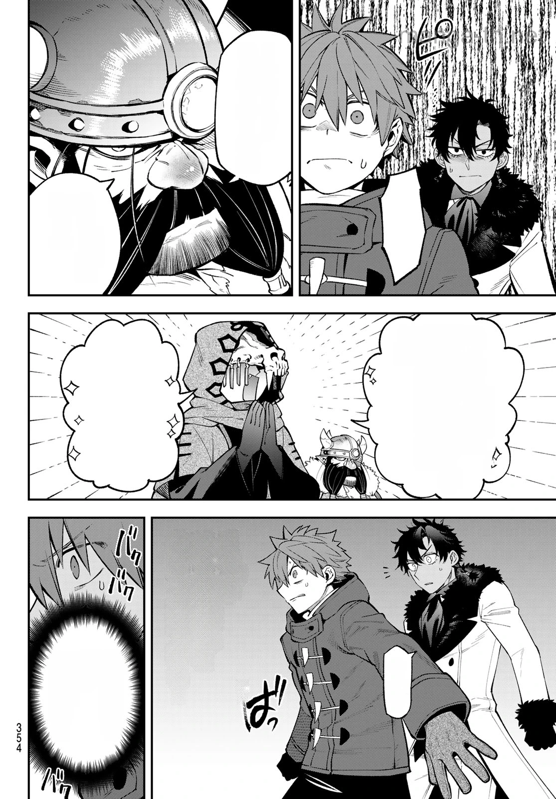 Sudachi no Maoujou หน้า 6