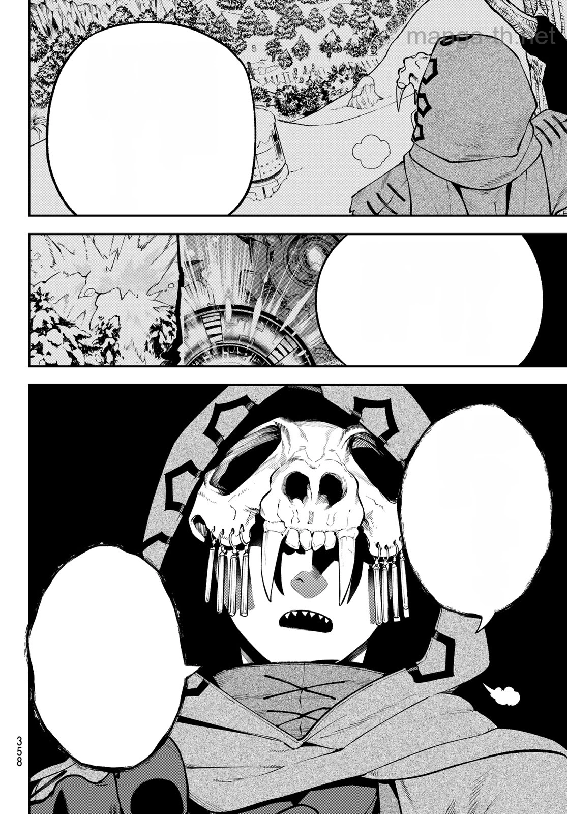 Sudachi no Maoujou หน้า 10