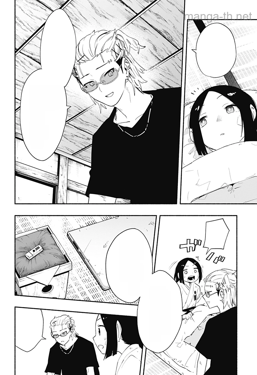 Kabushiki Gaisha MagiLumiere หน้า 4