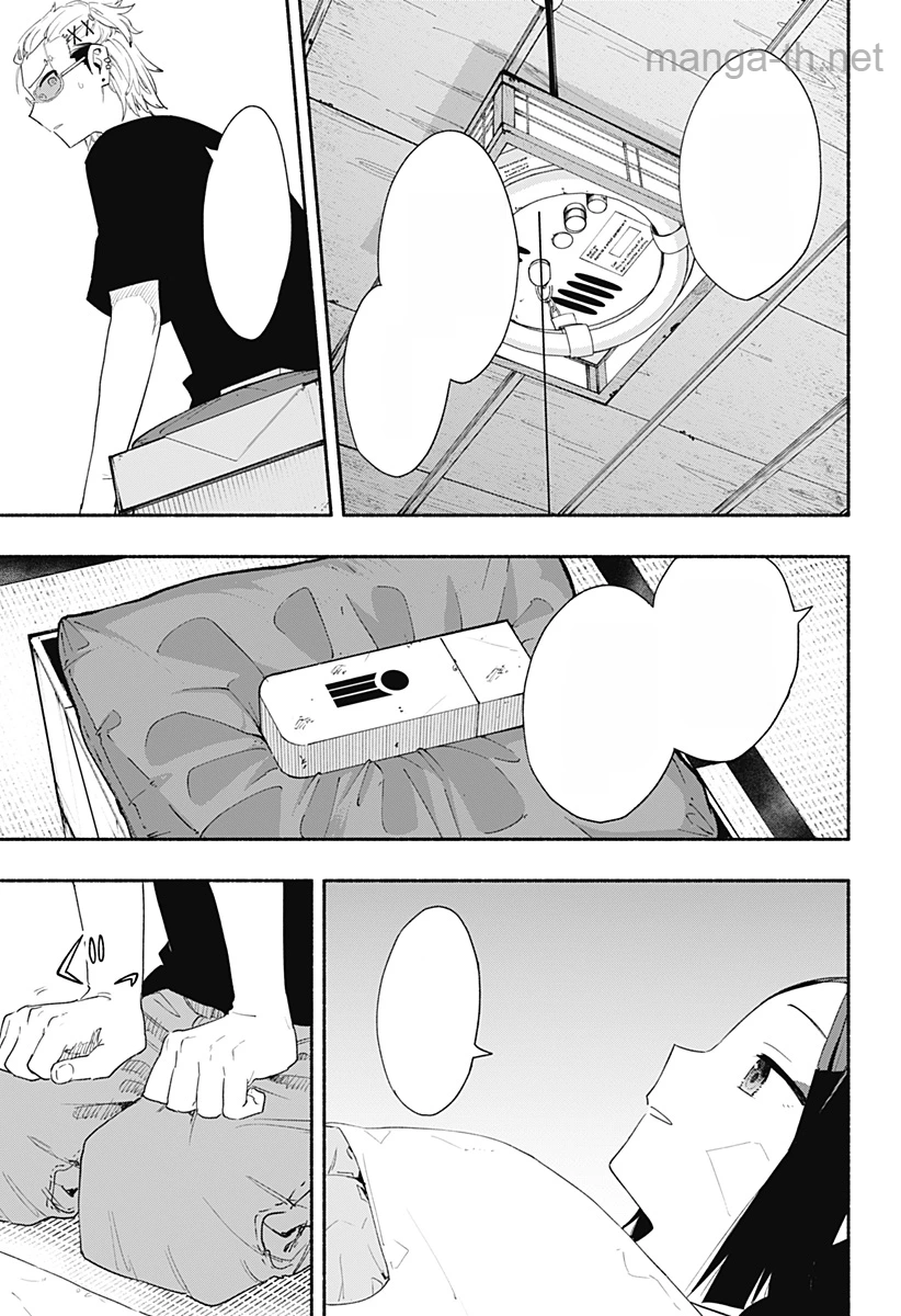 Kabushiki Gaisha MagiLumiere หน้า 3