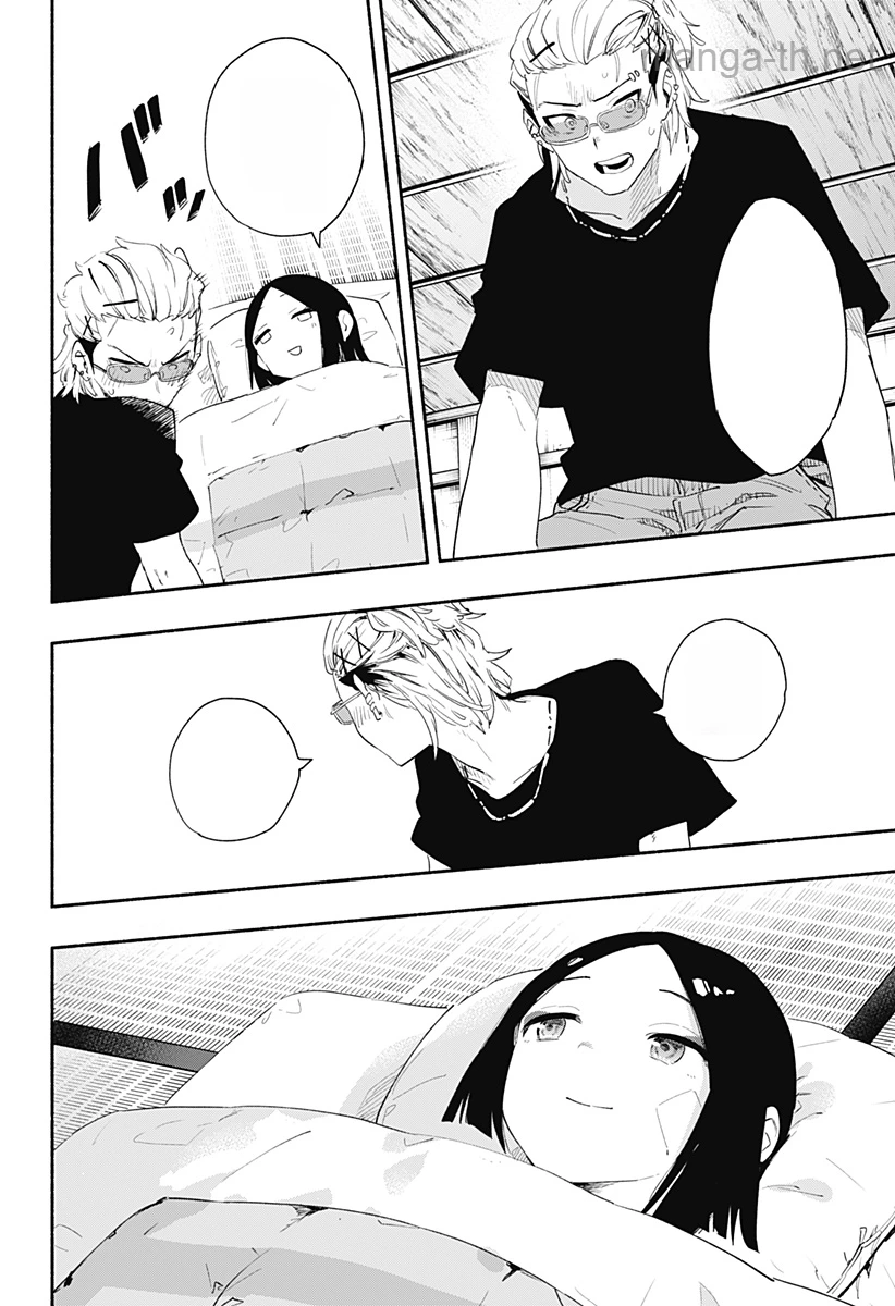 Kabushiki Gaisha MagiLumiere หน้า 2