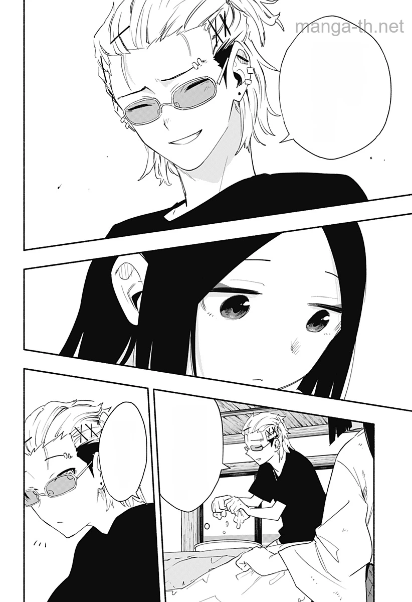Kabushiki Gaisha MagiLumiere หน้า 6