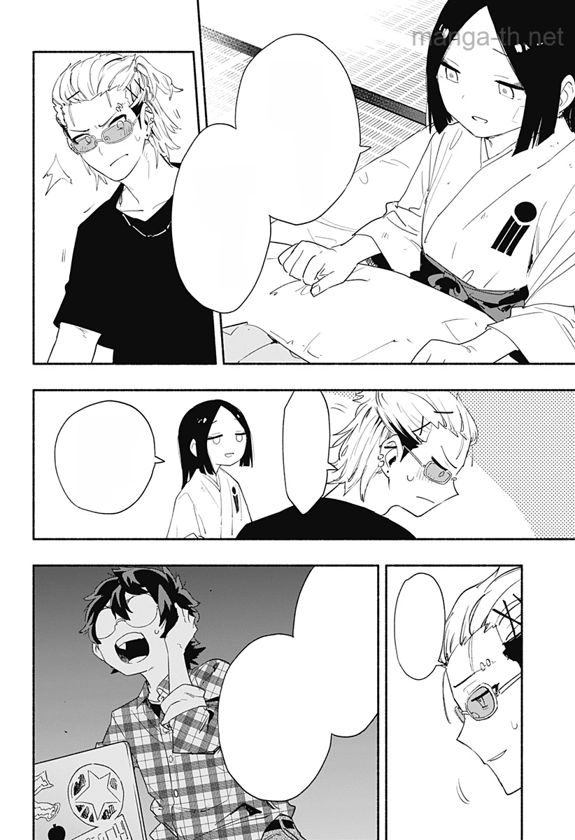 Kabushiki Gaisha MagiLumiere หน้า 8