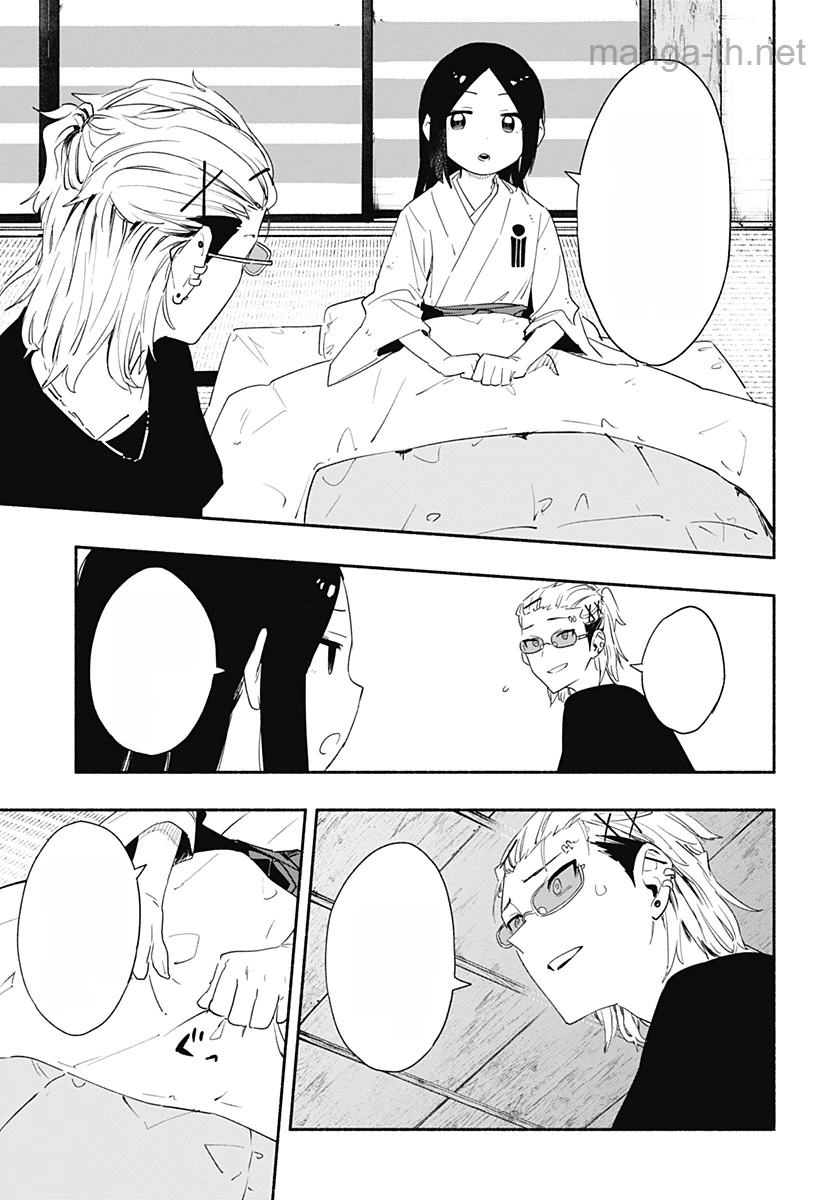 Kabushiki Gaisha MagiLumiere หน้า 7
