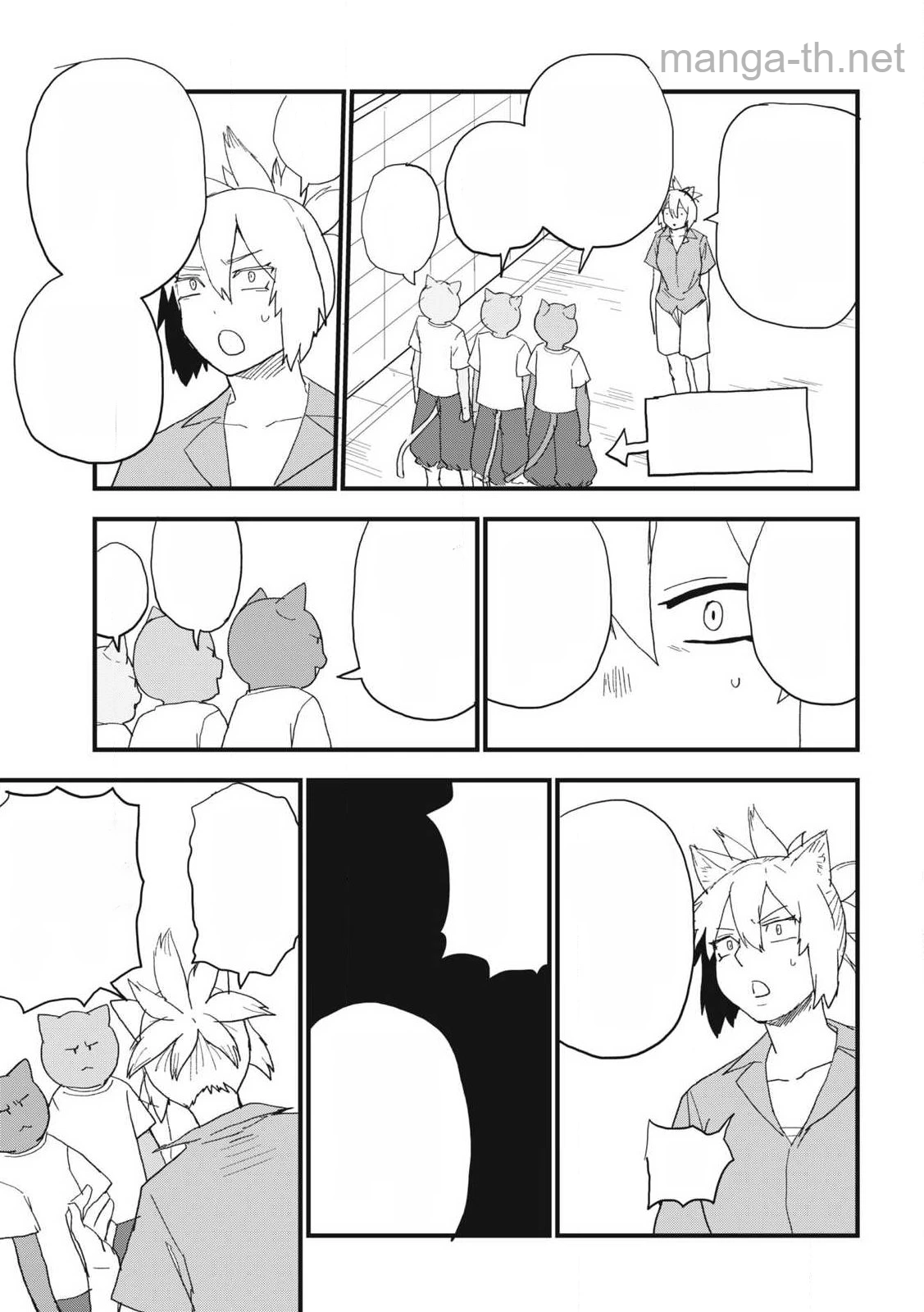 Yani Neko หน้า 3