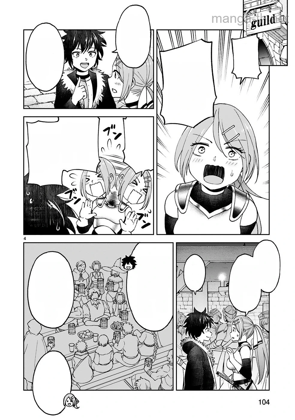 Kashita Maryoku wa Revo-Barai de Kyousei Choushuu หน้า 4
