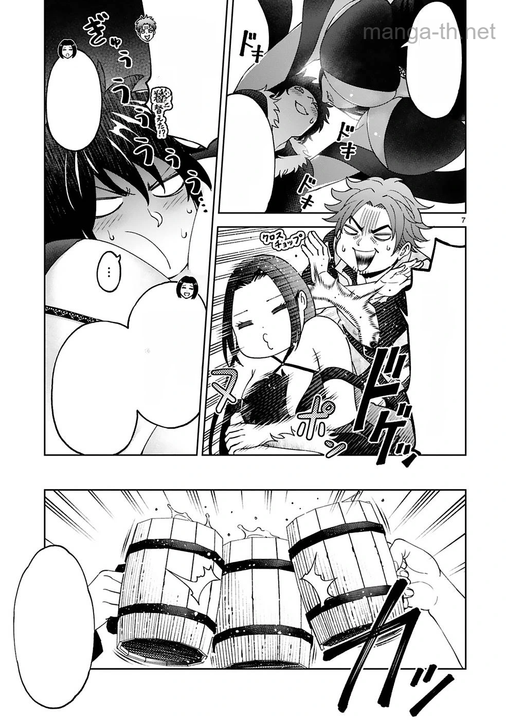 Kashita Maryoku wa Revo-Barai de Kyousei Choushuu หน้า 7