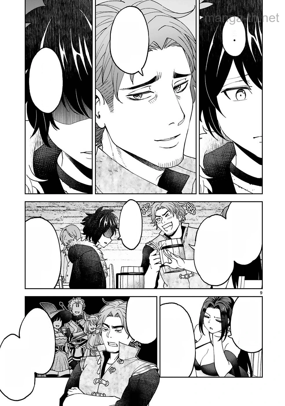 Kashita Maryoku wa Revo-Barai de Kyousei Choushuu หน้า 9