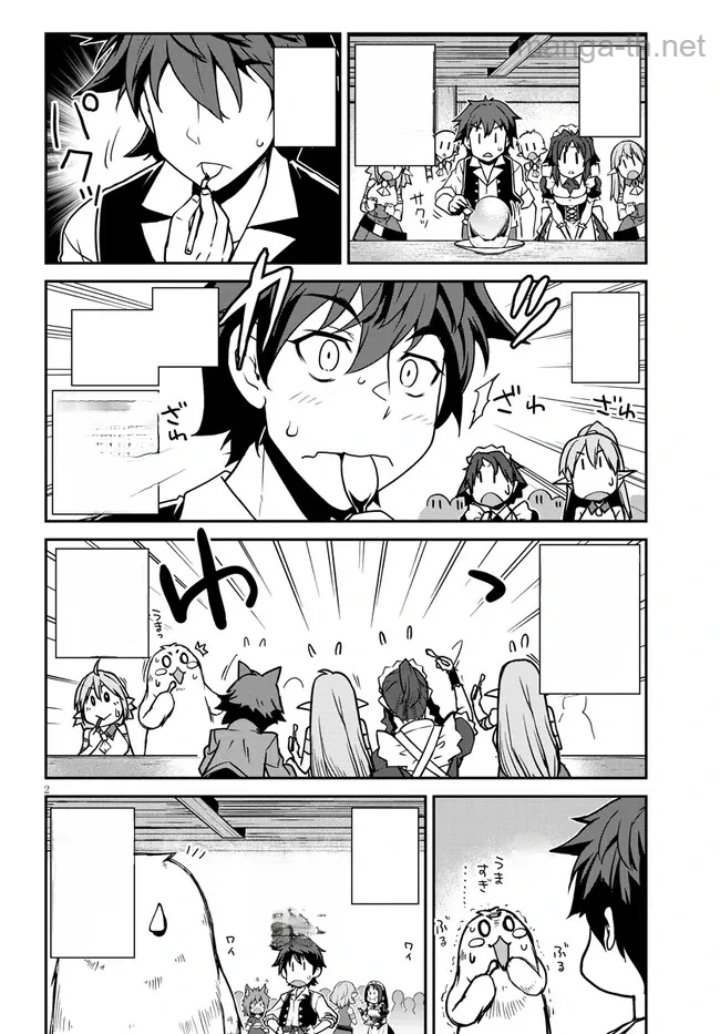 Isekai Nonbiri Nouka หน้า 2