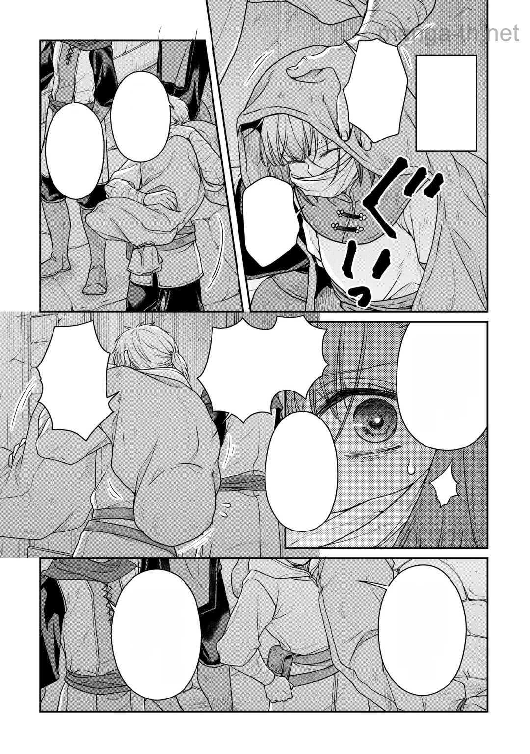 Tsuki ga Michibiku Isekai Douchuu หน้า 2