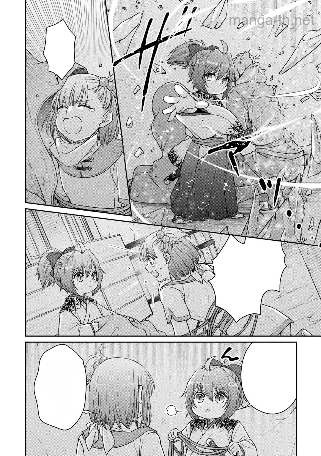 Tsuki ga Michibiku Isekai Douchuu หน้า 6