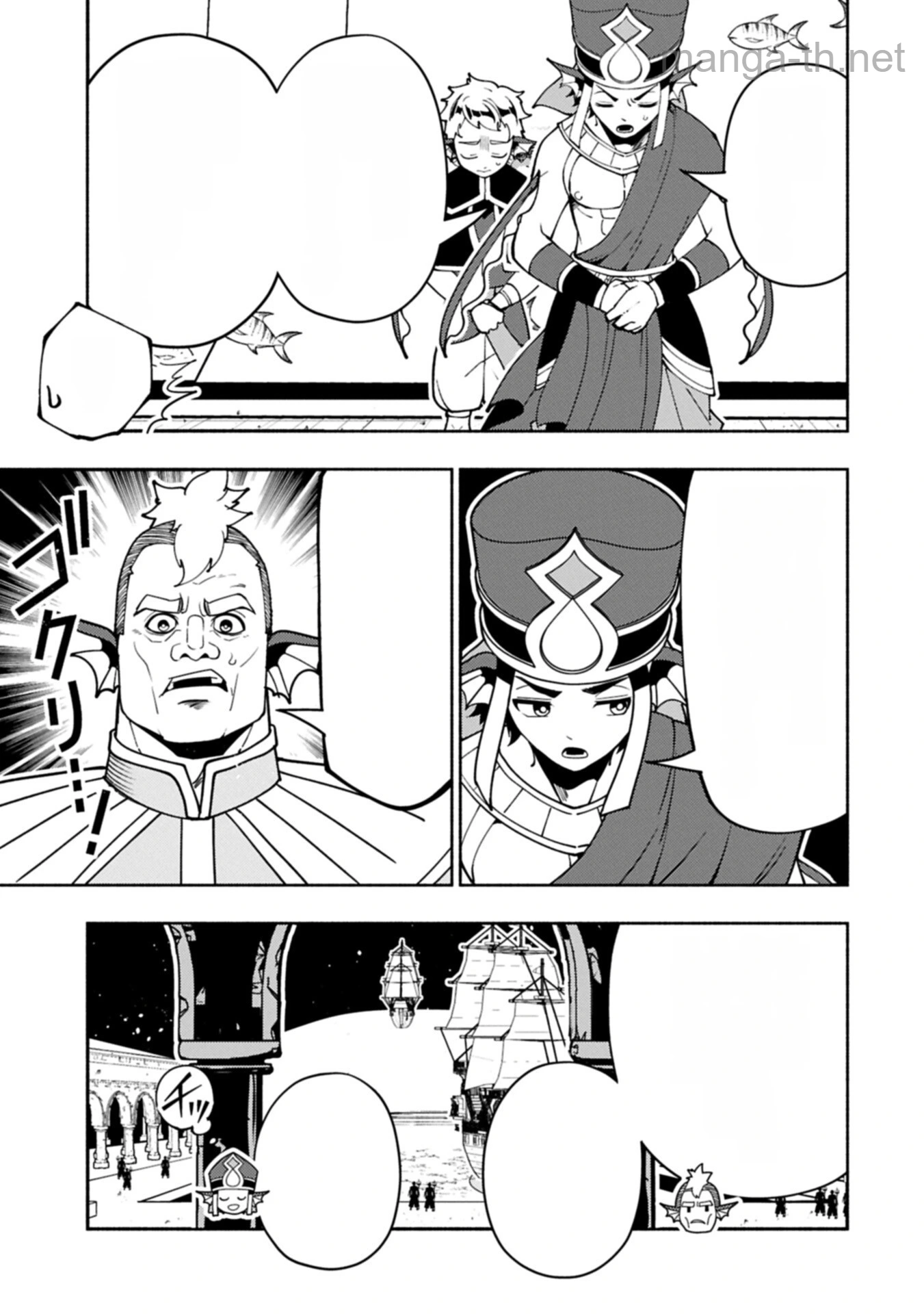 Hellmode – Yarikomi Suki no Gamer wa Haisettei no Isekai de Musou Suru หน้า 5
