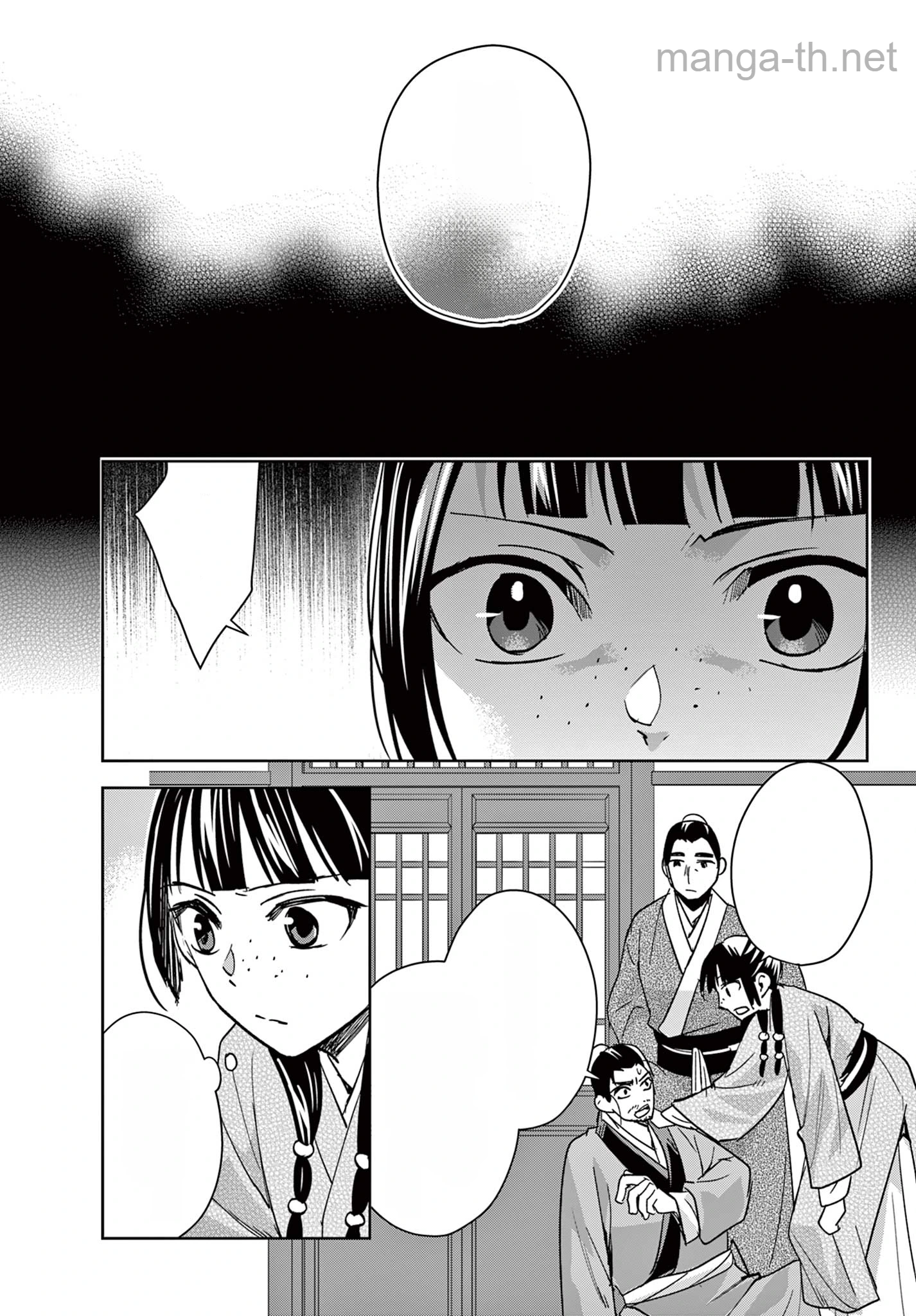 Kusuriya no Hitorigoto – Maomao no Koukyuu Nazotoki Techou หน้า 3
