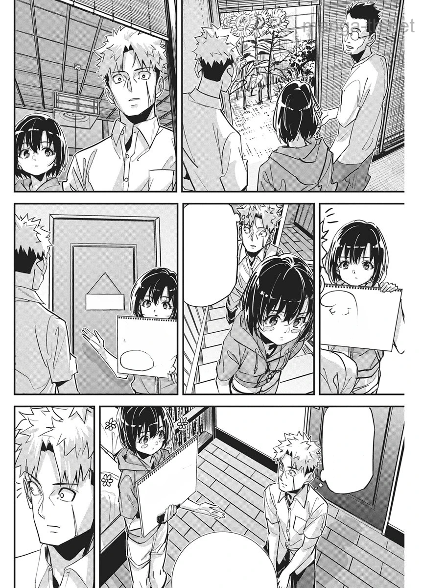 Pen to Wappa to Jijitsu-Kon หน้า 6