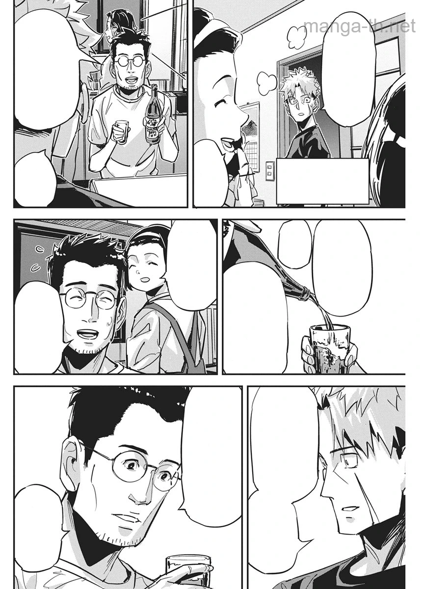 Pen to Wappa to Jijitsu-Kon หน้า 8