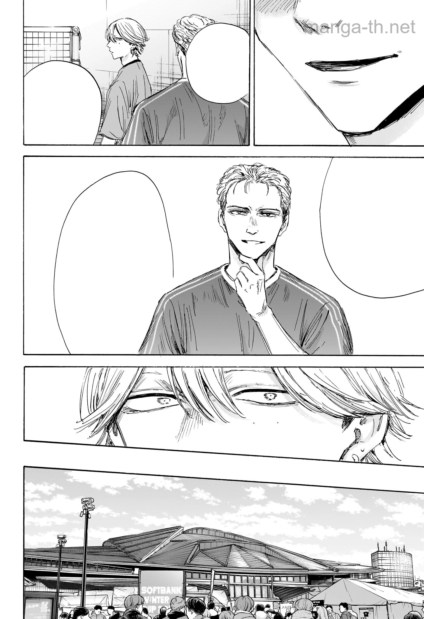 Ao no Hako หน้า 2