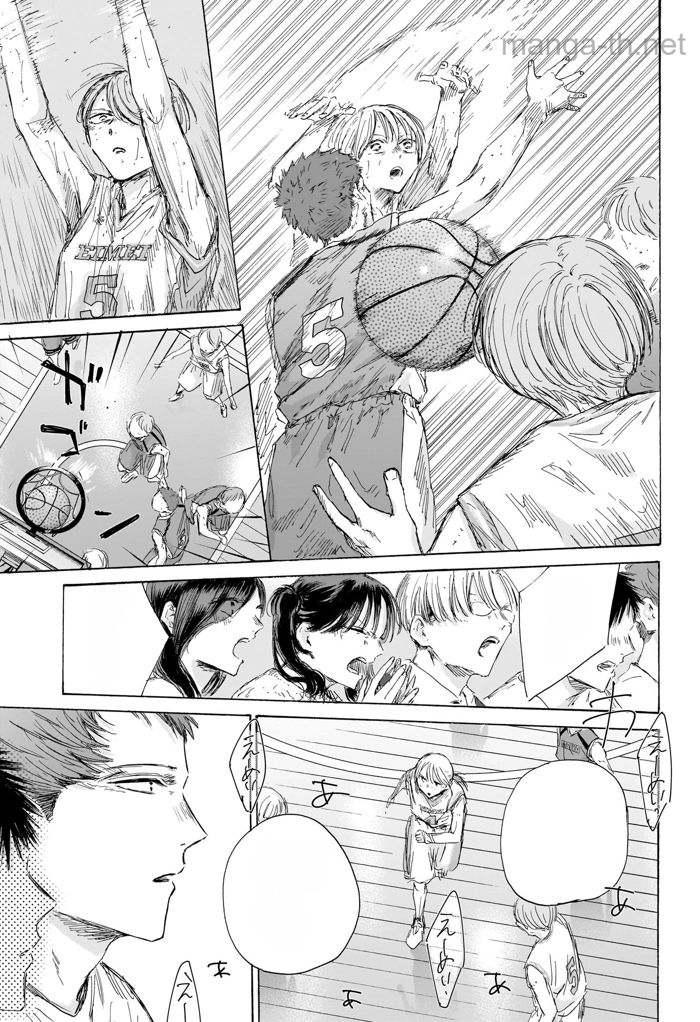 Ao no Hako หน้า 7