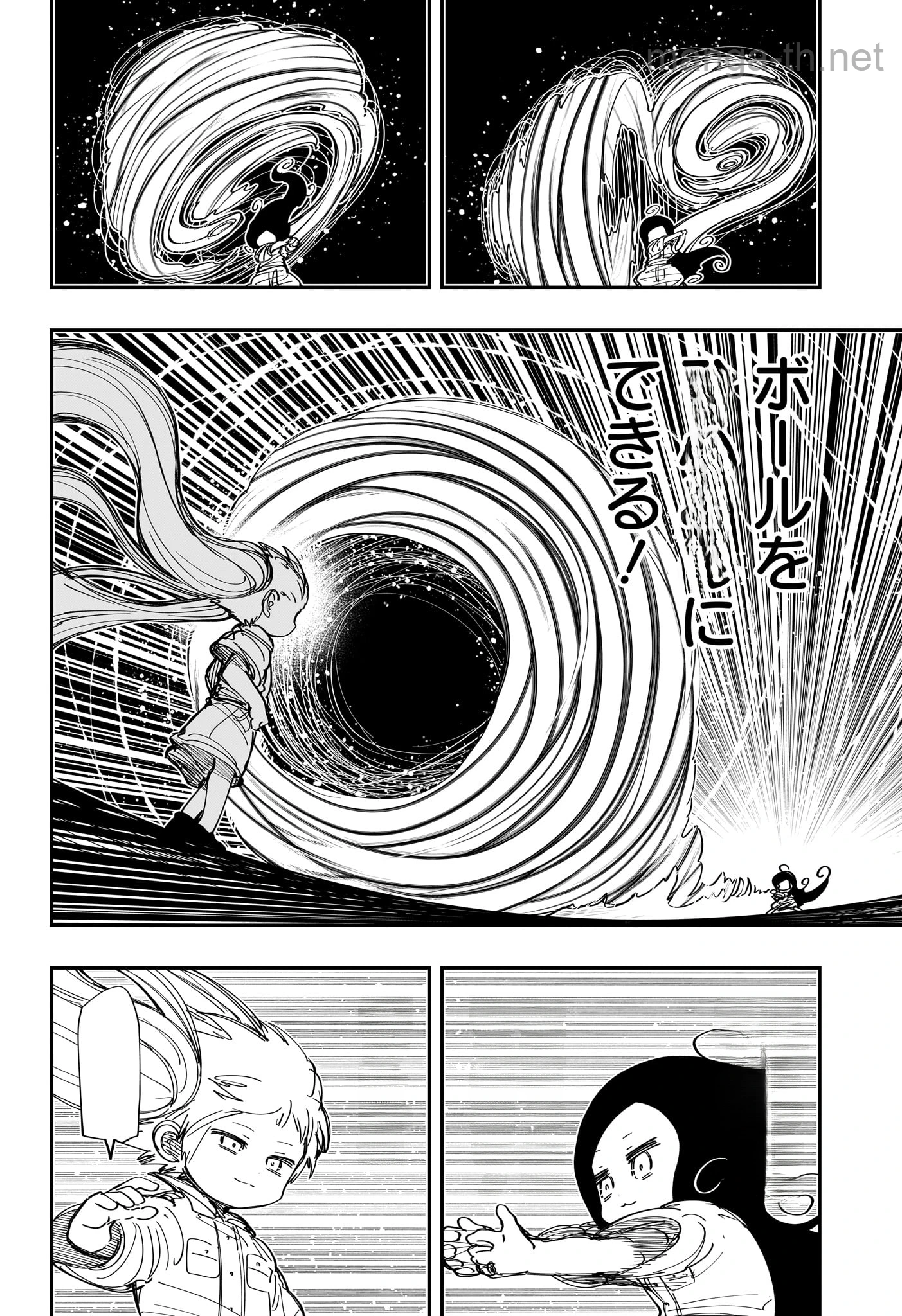 Yozakura-san Chi no Daisakusen หน้า 4