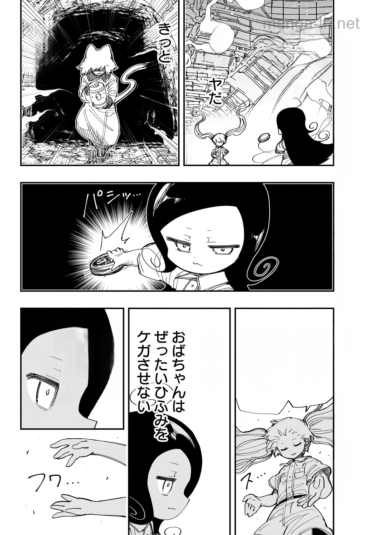 Yozakura-san Chi no Daisakusen หน้า 2