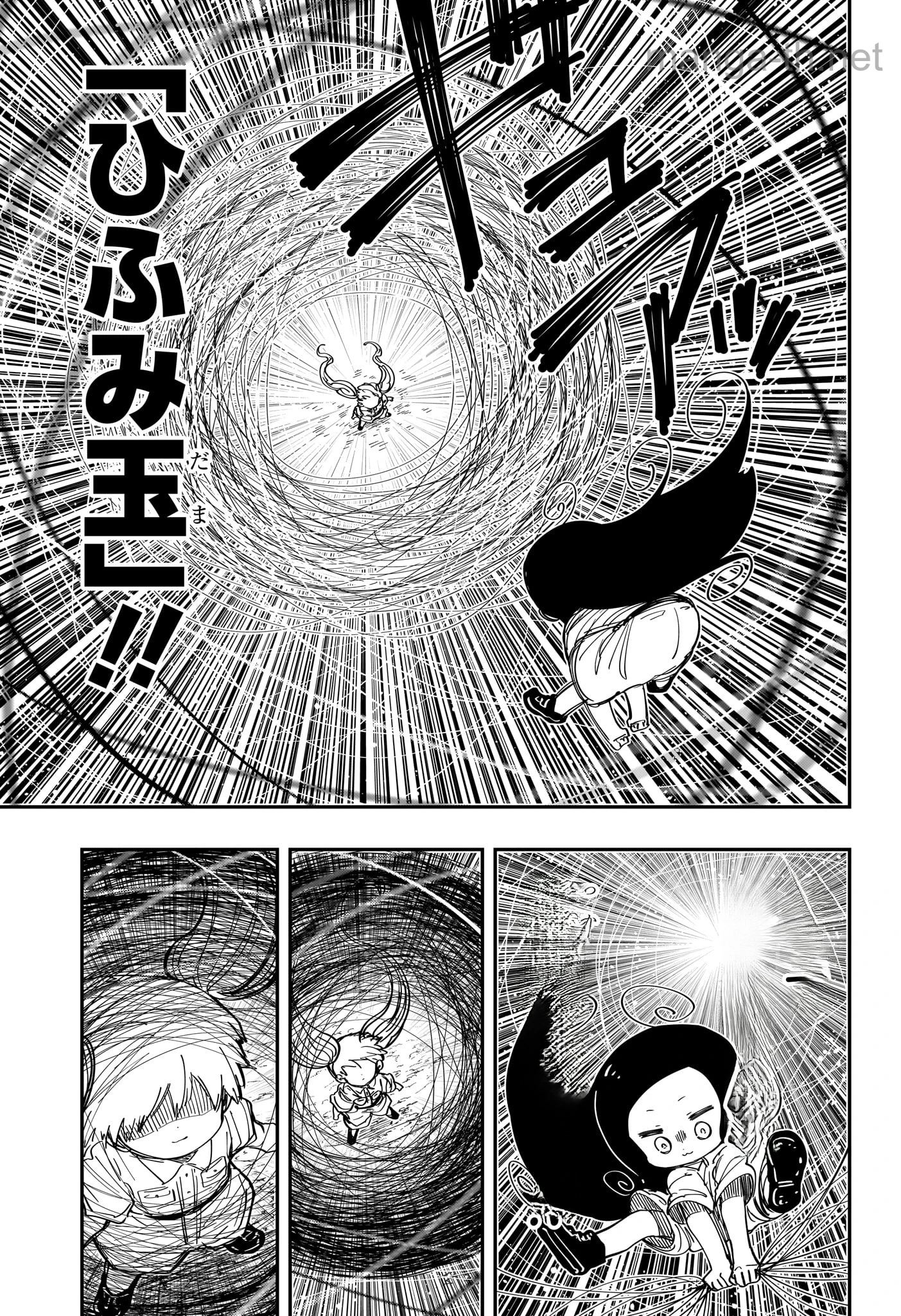 Yozakura-san Chi no Daisakusen หน้า 7