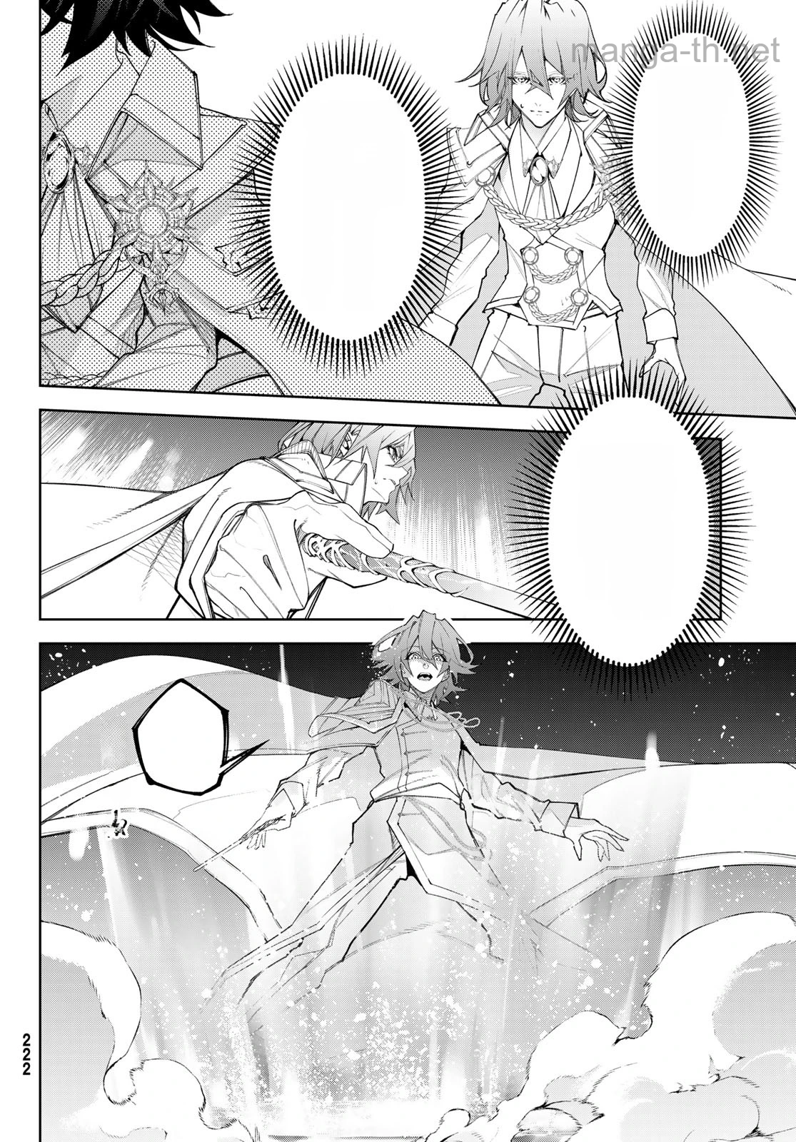 Tsue to Tsurugi no Wistoria หน้า 6