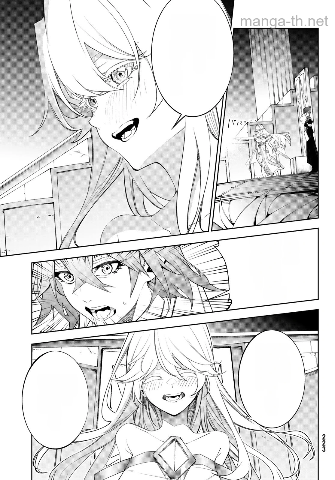 Tsue to Tsurugi no Wistoria หน้า 7