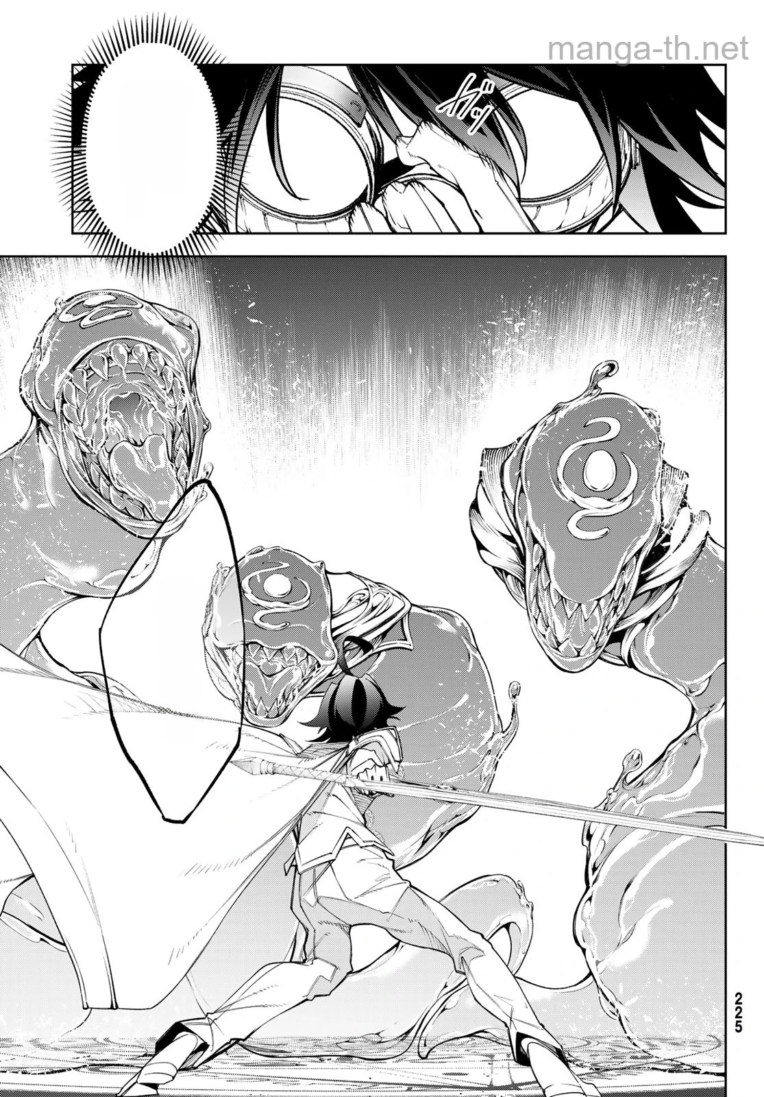 Tsue to Tsurugi no Wistoria หน้า 9