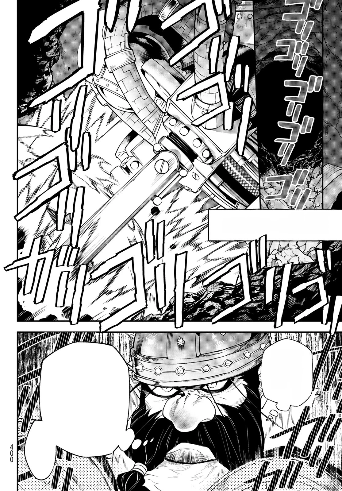 Sudachi no Maoujou หน้า 6